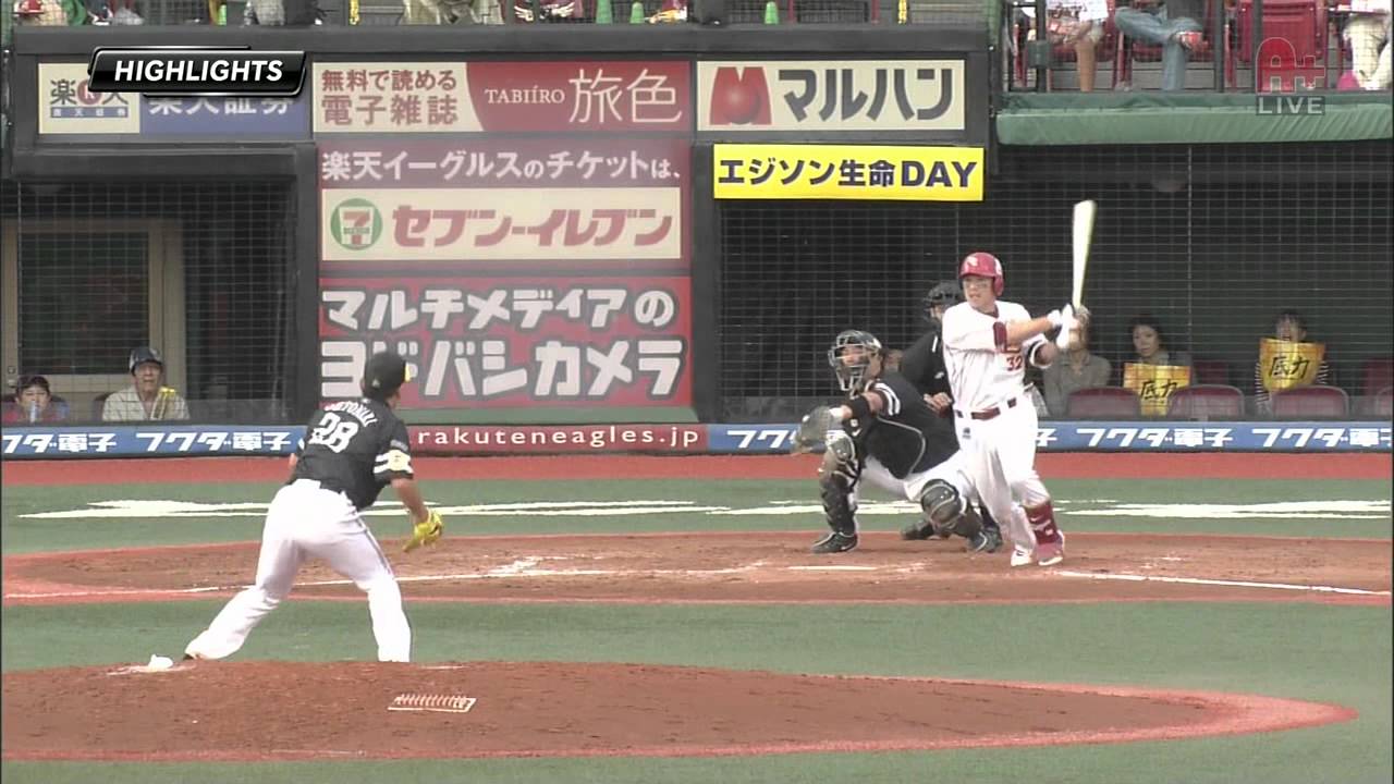 20110923 ExH HIGHLIGHT