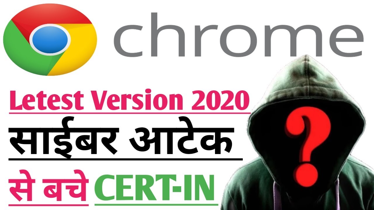 google chrome update 2021 google chrome update 2021