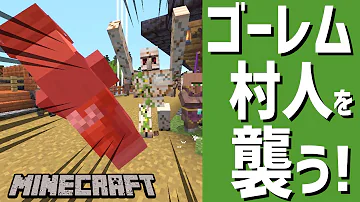 村人戦うコマンド Mp3 村人戦うコマンド Mp3