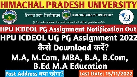 HPU PG Assignment 2022 Notification Out| How to Download HPU ICDEOL Assignment|