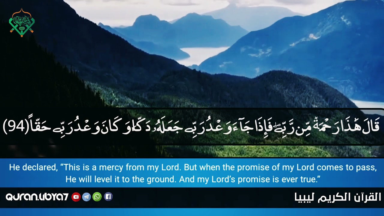 #تراتيل تلاوة متقنة للقارئ عبد الرحمن بن حامد وفقه الله