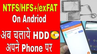 How to Use NTFS/HFS+ HDD or Pen Drive on Android Phones.. screenshot 2