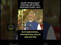 ಭಾರತೀಯರಾಗಿ ಇದು ನಮಗೆ ಹೆಮ್ಮೆಯ ವಿಷಯ #indian #prime #minister #modi #fans