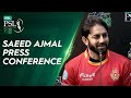 Saeed Ajmal Press Conference | HBL PSL 7