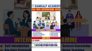 KVS NVS INTERVIEW 2026 | TEACHING &amp; NON-TEACHING | NEW BATCH, PGT TGT PRT LIBRARIAN SPECIAL EDUCATOR