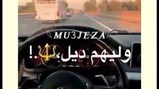 حالات واتس دا بيت الرعب عنواني غناء حوده بندق