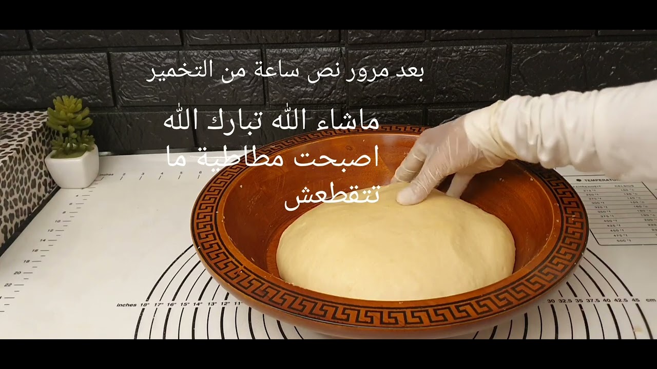 طريقة تعليم عمل بنت الصحن للمبتدئين بمقادير مضبوطة ومتوفرة بالبيت،وجزاكم الله خيرآ باشتراكم بالقناة.