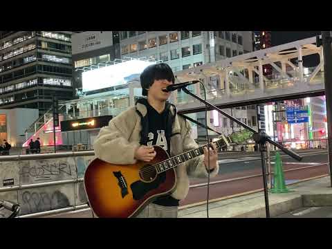 「一等星/ きゃない」cover 津田りょう 弾き語り 新宿路上ライブ 2022.3.11