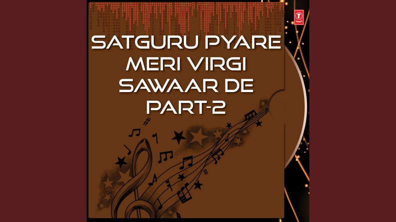 Satguru Pyare Meri Virgi Sawaar De Live Recording At Anup Garh On 02022008