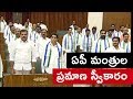 YSRCP Ministers takes oath as MLA @ AP Assembly 12th june 2019