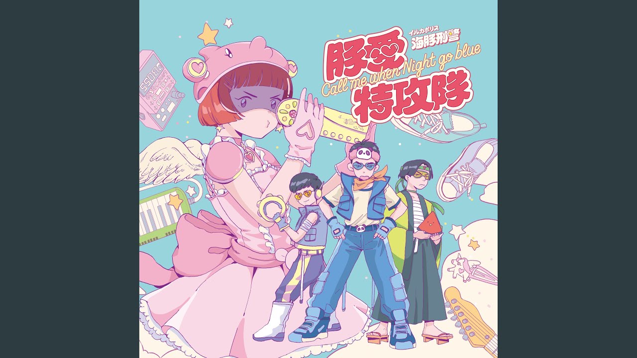 Marry Lonely Disco Night