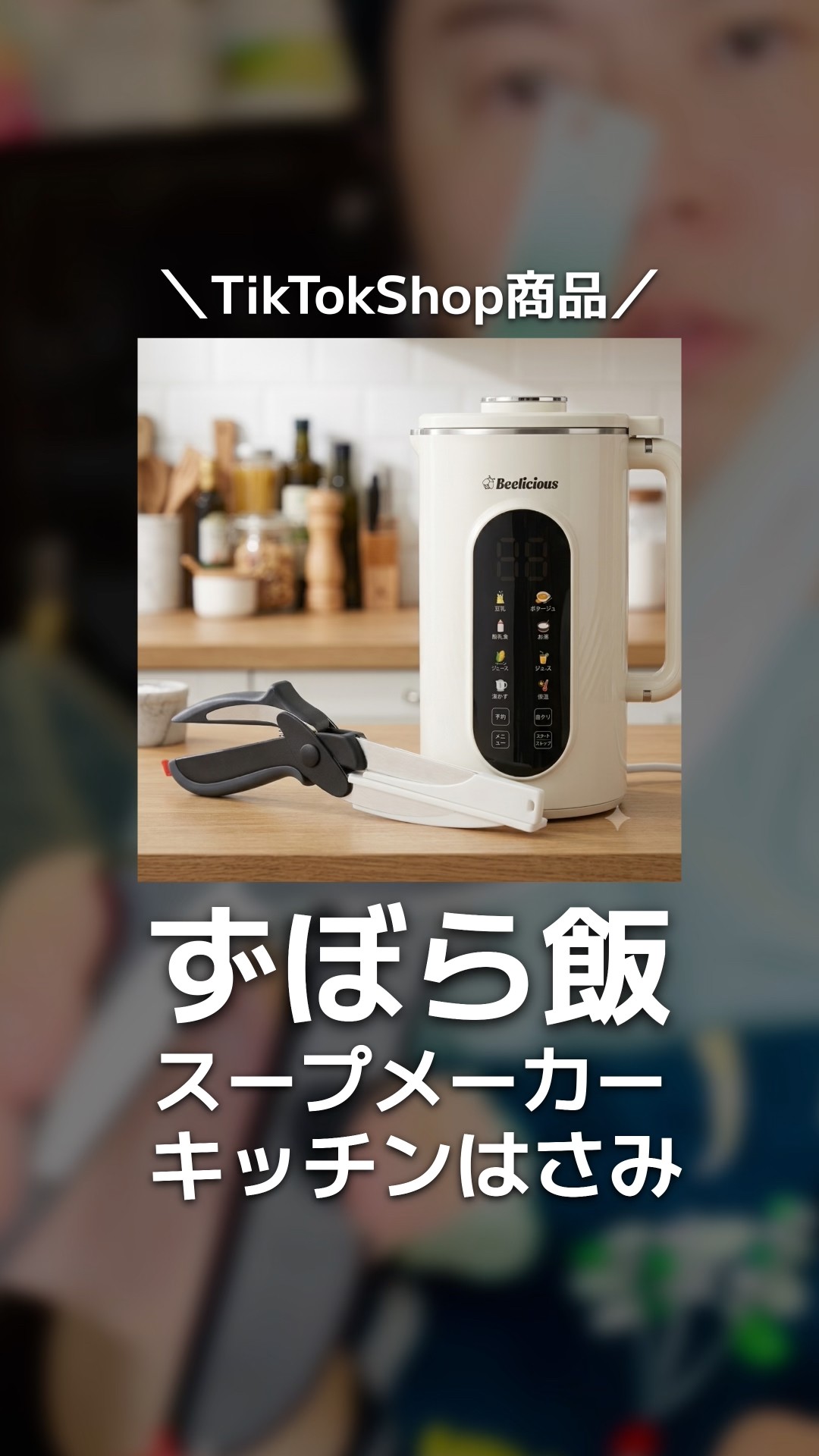 Quick and Easy Recipes with the Beelicious Soup Maker! 🍲 Trying