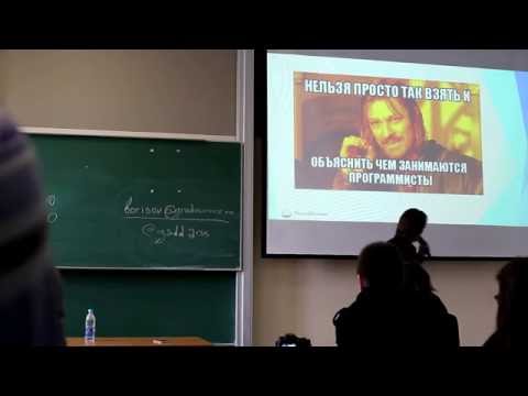 Сисадмин vs Программист: Ожидания и Реальность