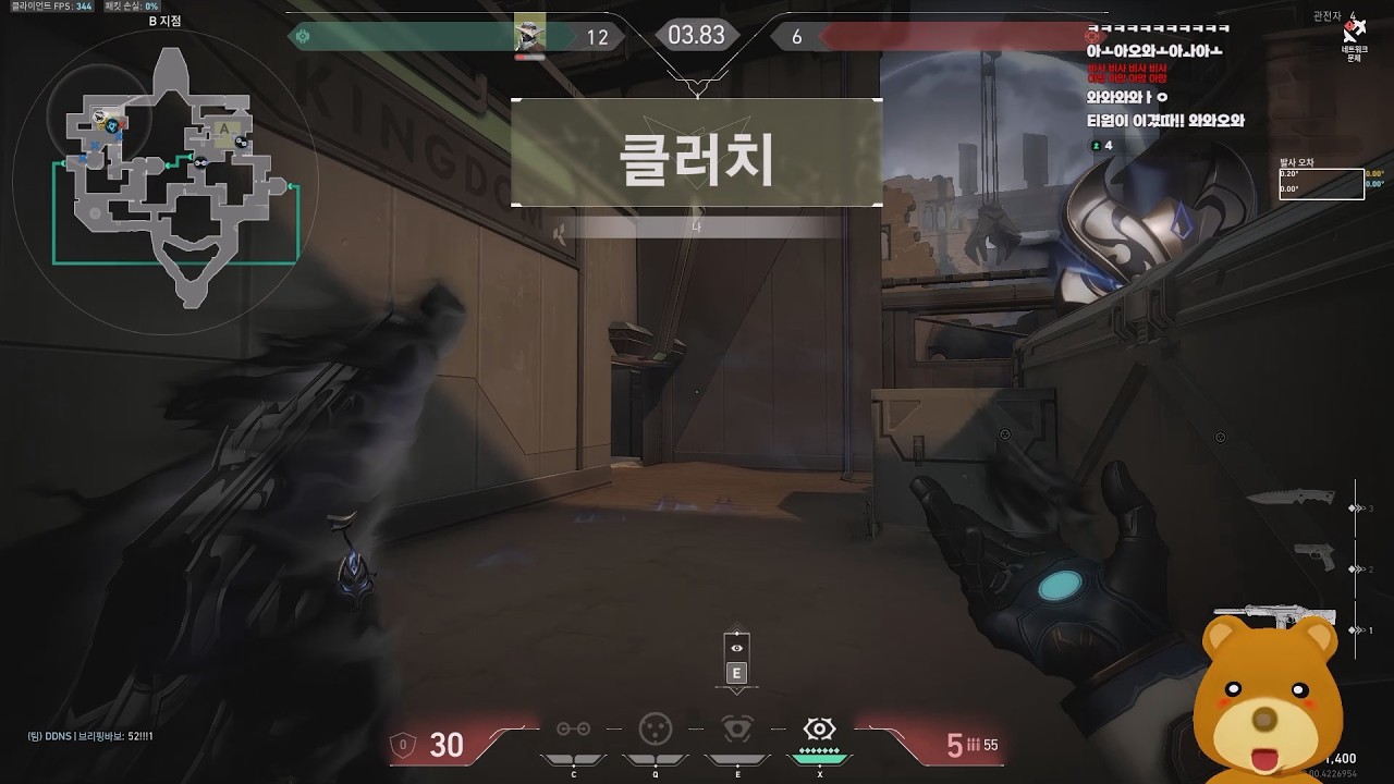 2026년 02월 06일 치지직 생방송