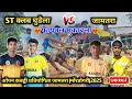 🔴FINAL MATCH🔴 | ST CLUB GHUDELA 🆚 JAMTARA | KABADDI PRATIYOGITA JAMTARA 2025