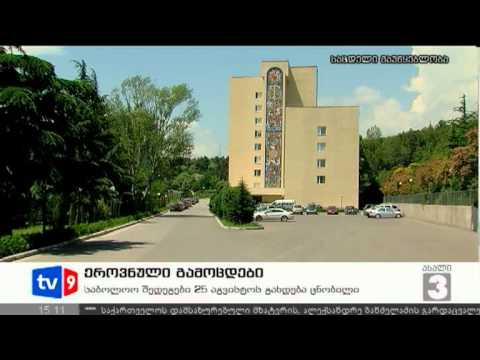 ახალი 3 | ეროვნული გამოცდები | 31.07.12