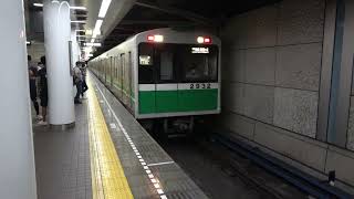 [4K]Osaka Metro 20系電車 2632編成@コスモスクエア(20230617) Osaka Metro Series 20 EMU 2632 Fleet at CosmoSquare
