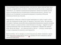 Путин «Об историческом единстве русских и украинцев»