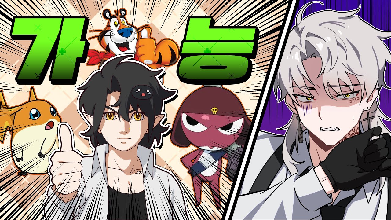 천하제일 가능대회