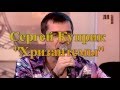 Сергей Куприк  "Хризантемы"
