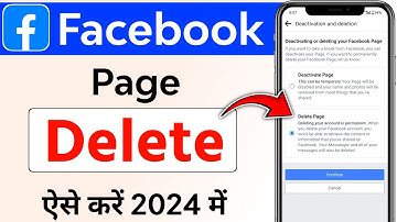 How to Delete Facebook Page Permanently 2024 | Facebook Page Delete Kaise Kare | Delete FB Page