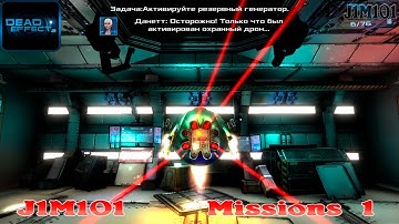 Dead Effect 2 Game Walkthrough Missions 1 ( iOS, Android ) J1M101