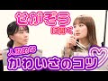 「ブギウギ専務」メンバーに直球インタビュー！瀬川あやかさんや高橋カメラマン登場！