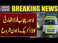 Lahore | Punjab Food Authority's major crackdown begins | Breaking News | News One