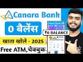Canara Bank Online Account Opening | Canara Bank Zero Balance Account Opening Online