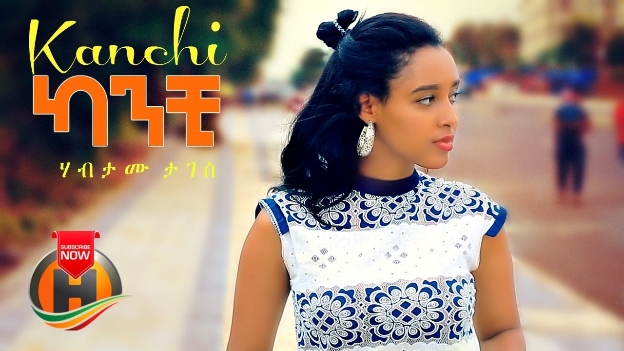 Habtamu Tagese - Kanchi | ካንቺ - New Ethiopian Music 2020 (Official Video)