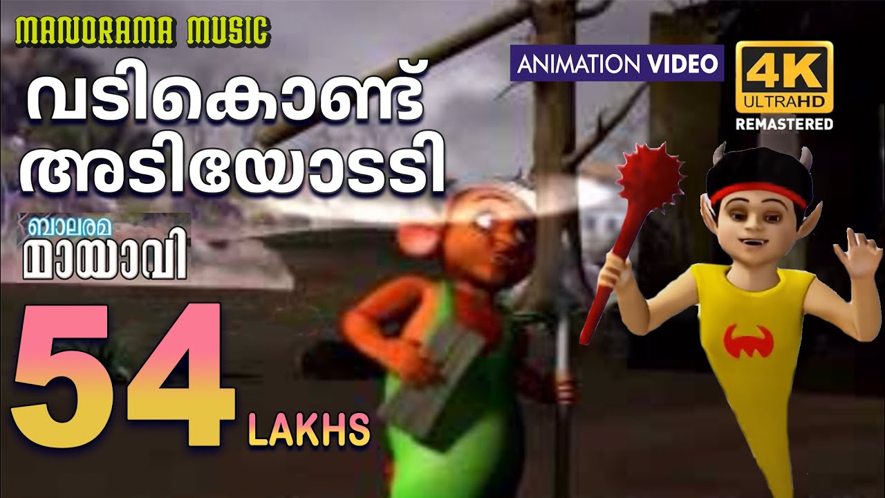 Vadi Kondu Adiyodadi    Mayavi  Luttappi  Balarama Animation Story 4K Ultra Hd