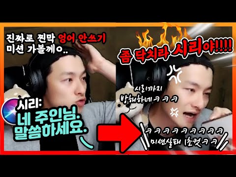 웃음참기 챌린지를 뛰어넘는 <strong>영어</strong> 미션 역대급 웃긴 <strong>배그</strong> 영상