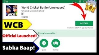 How to downloaded world cricket battle screenshot 5