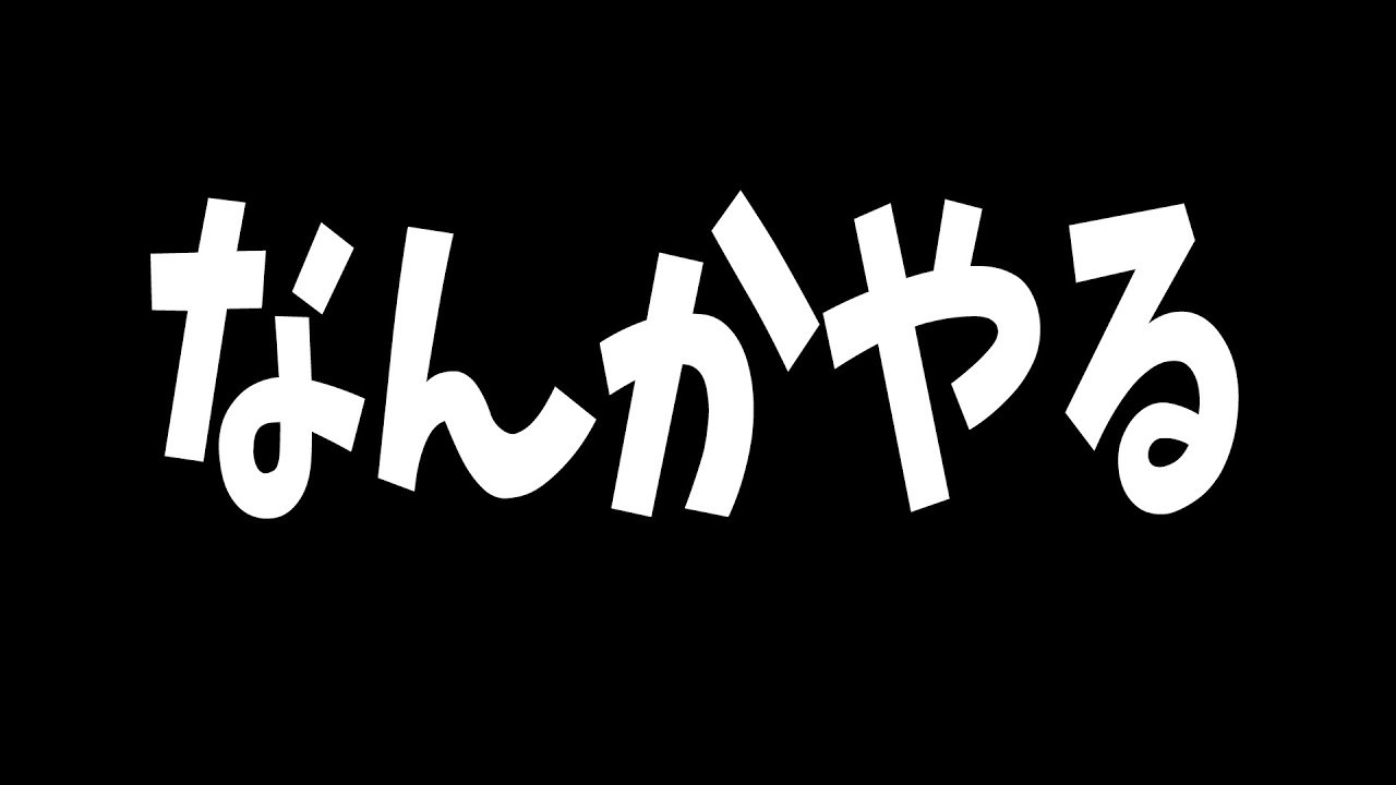 【中川蔵人】何もなければトラック野郎【 #ストグラ S2 21日目】