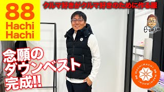 kaoyorinakami ダウンベスト 68fb29c373686.webp