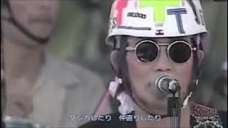 デイ・ドリーム・ビリーバー【THE TIMERS】MEET THE WORLD BEAT 1994 ■1st single■  ～セブンイレブン等テーマソング～（歌詞付）