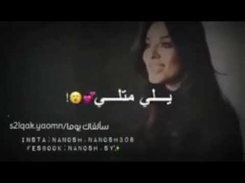 يلي متلي صعب يبقى فعل ماضي و كان