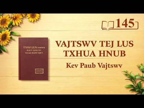 Video: Hnub twg ntawm lub lim tiam yog shabbat?