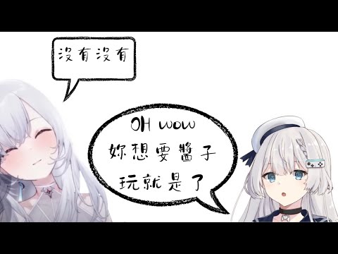 【厄倫蒂兒】厄倫蒂兒的厄是厄介的厄 手無寸鐵的歌會被哪個人保護？