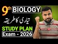 9th Biology Study Plan🔥 Exam 2026 - How to get 60 marks in Biology paper - Pairing scheme 2026
