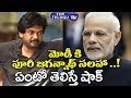 Puri Jagannadh Advice To PM Modi