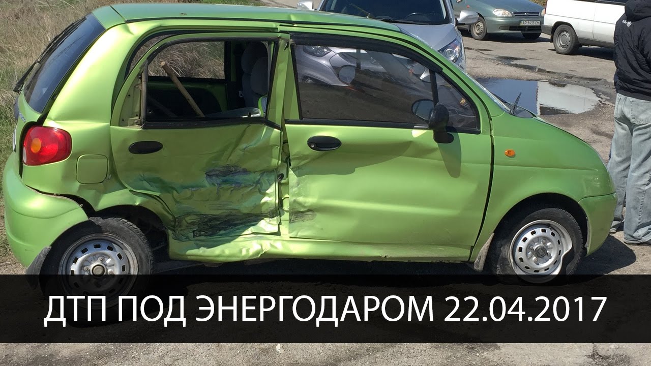 Под Энергодаром случилось ДТП с пострадавшими Под Энергодаром случилось ДТП с пострадавшими