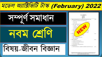 Model activity task class 9 life science February 2022 Class 9 Model activity task life science 2022