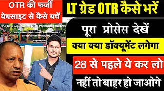 How to do UP LT GRADE OTR REGISTRATION, what documents will be required, OTR PROCCES FOR LT GRADE...