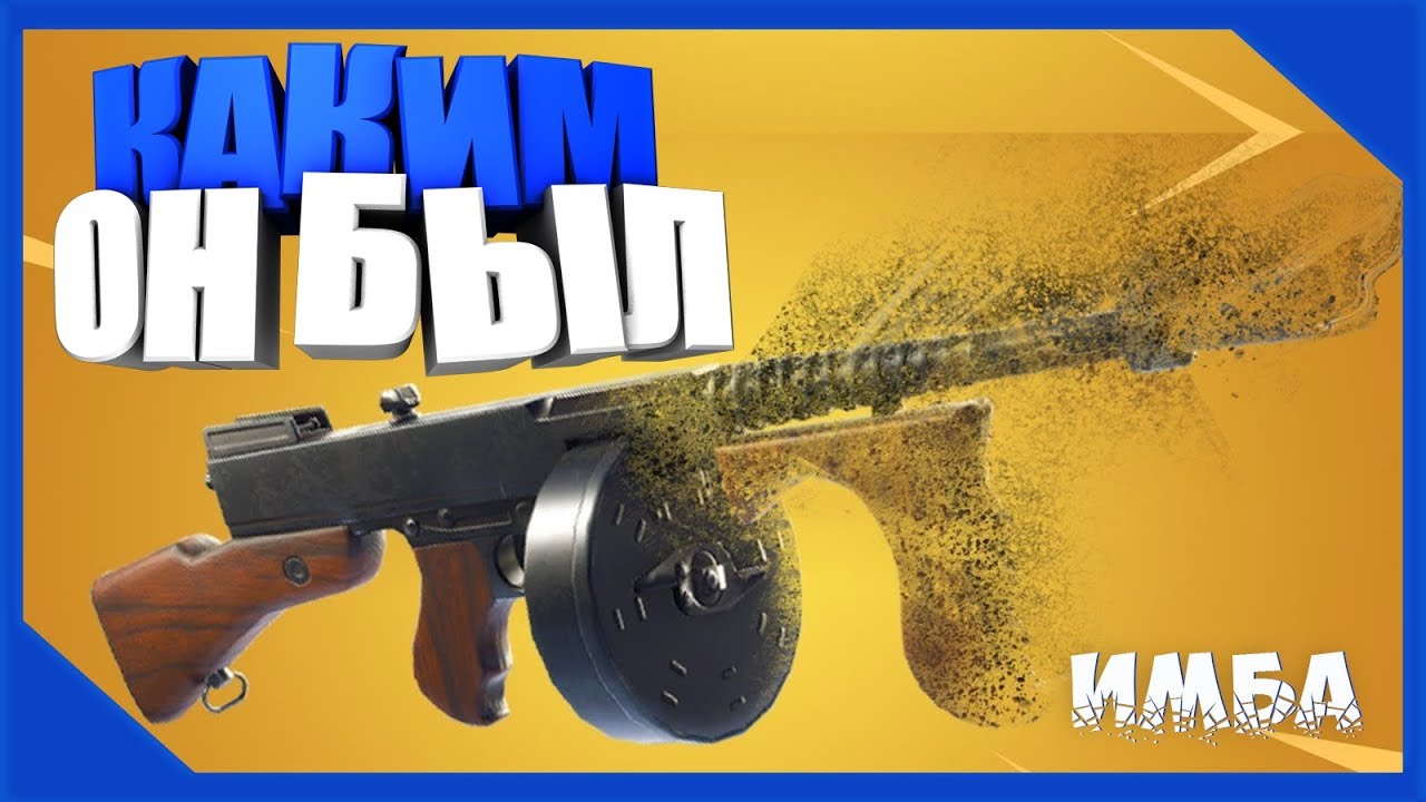 Пп С Дисковым Магазином
