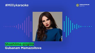 Gulsanam Mamazoitova - Shoshilma qizgina | Milliy Karaoke
