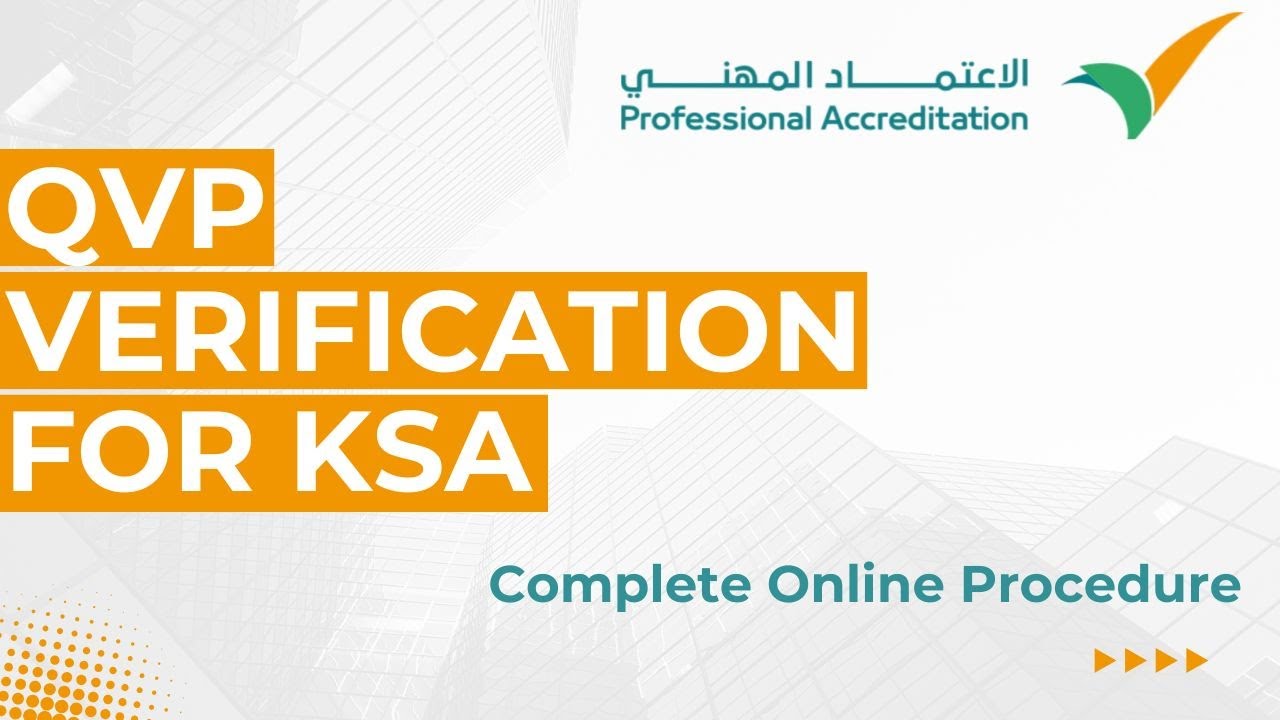 QVP Verification Process | QVP Registration Process KSA | Qualification ...