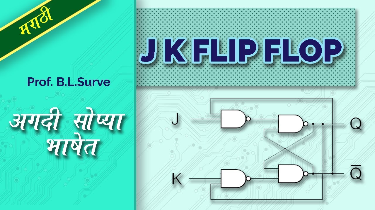 j-k-flip-flop-marathi-youtube