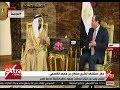 المواجهة تفاصيل استقبال الرئيس السيسي لحاكم الشارقة الشيخ سلطان بن محمد القاسمي 