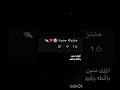 اكلك منين يا بطة با بطة بدون موسيقى ترند لايك تصميمي